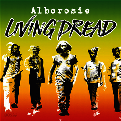 Alborosie - Living Dread (Ltd. Ed)(Picture Disc)(7" Vinyl LP)