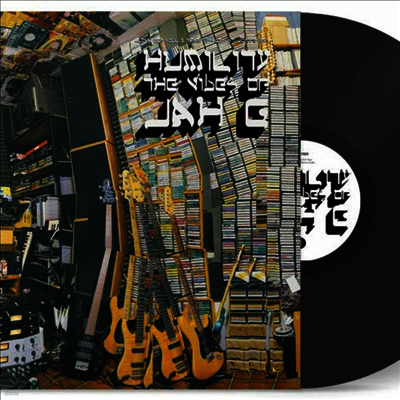 Jah Gumby — Humility: The Vibes Of Jah G 앨범 커버