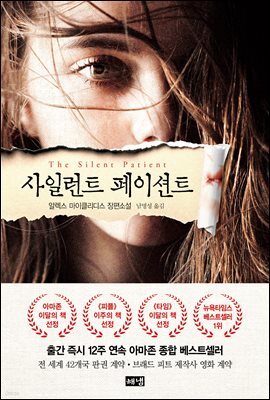 도서명 표기