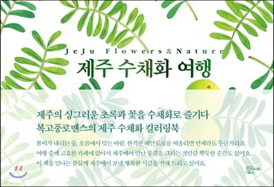 도서명 표기