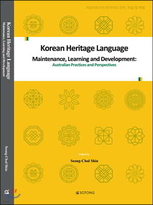 Korean Heritage Language 