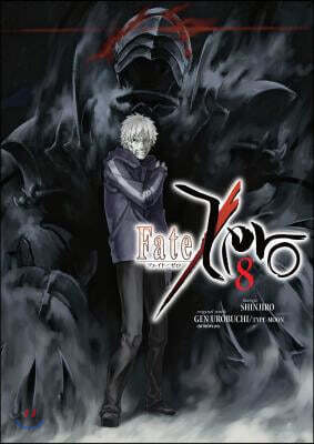 Fate/Zero 8