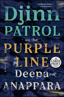 Djinn Patrol on the Purple Line