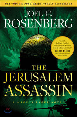 The Jerusalem Assassin: A Marcus Ryker Series Political and Military Action Thriller: (Book 3)