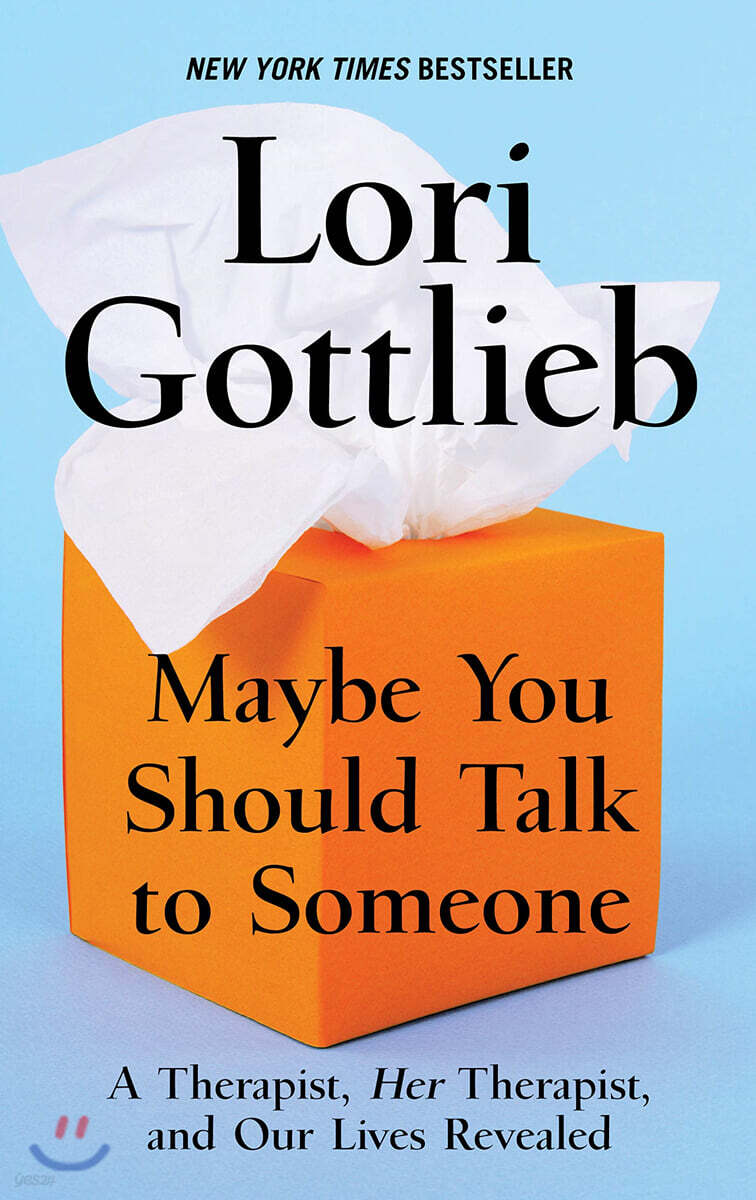 Maybe You Should Talk to Someone: A Therapist, Her Therapist, and Our Lives Revealed