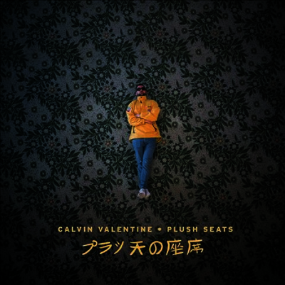 Calvin Valentine — Plush Seats 앨범 커버
