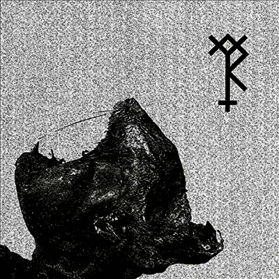 Trepaneringsritualen & Nordvargr — Konung Kront I Blod / Salve Teragmon 앨범 커버