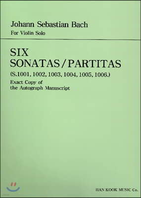 바하 바이올린 6개의 무반주 소나타와 파르티타
