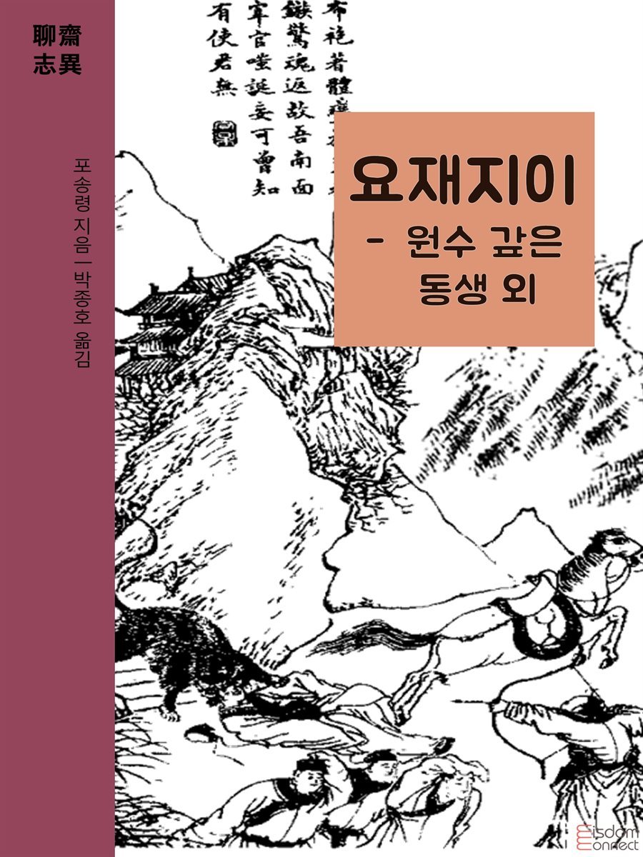 도서명 표기