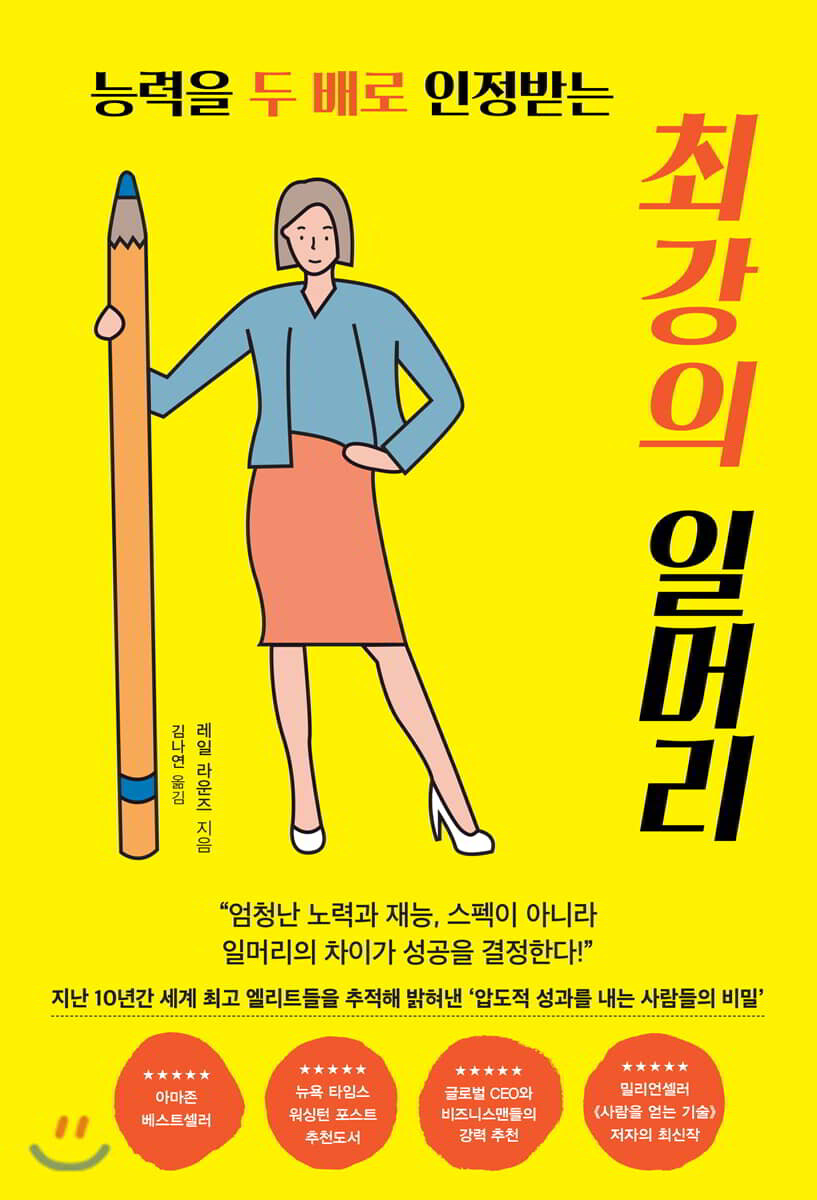 도서명 표기