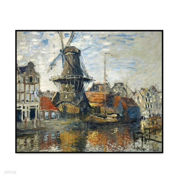 [The Bella] 모네 - 암스테르담 낯선 운하의 풍차 The Windmill on the Onbekende Gracht, Amsterdam