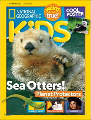 National Geographic Kids () : 2019 08