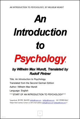 ɸм (AN INTRODUCTION TO PSYCHOLOGY, BY WILHELM WUNDT)