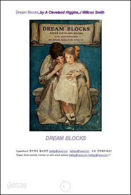 드림 브록 (Dream Blocks,by A Cleveland Higgins, J Willcox Smith)