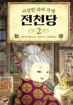 도서명 표기