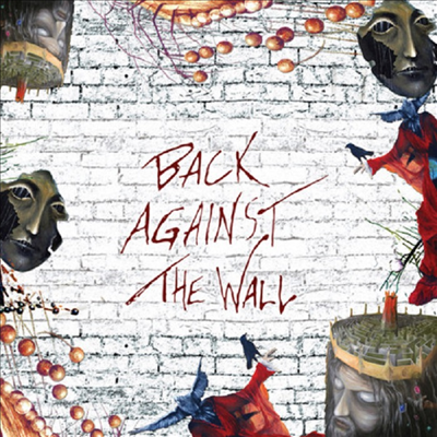 Various Artists — Back Against The Wall 앨범 커버