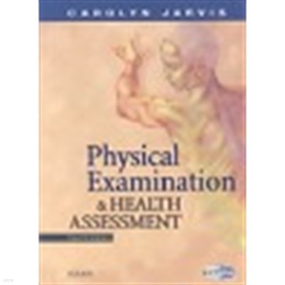 Physical Examination and Health Assessment 