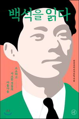 도서명 표기