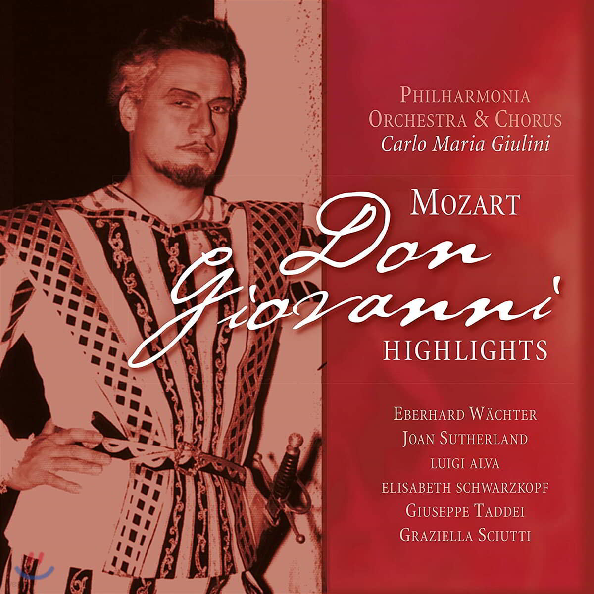 Carlo Maria Giulini / Eberhard Waechter 모차르트: 오페라 '돈 조반니' 하이라이트 (Mozart: Don Giovanni Highlights)
