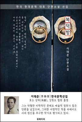 도서명 표기