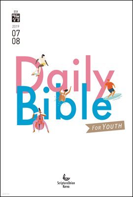 DAILY BIBLE for Youth  2019 7-8ȣ