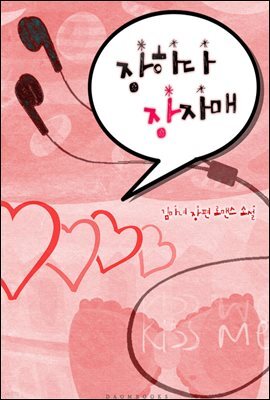 도서명 표기