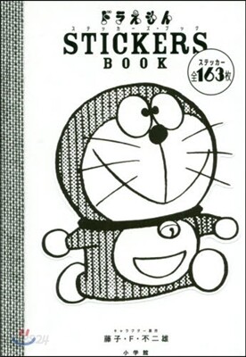 ドラえもんSTICKERS BOOK