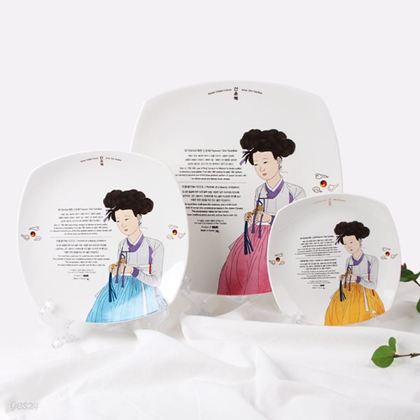 신윤복 미인도 전통기법 도자기 사각접시 홈 식기세트