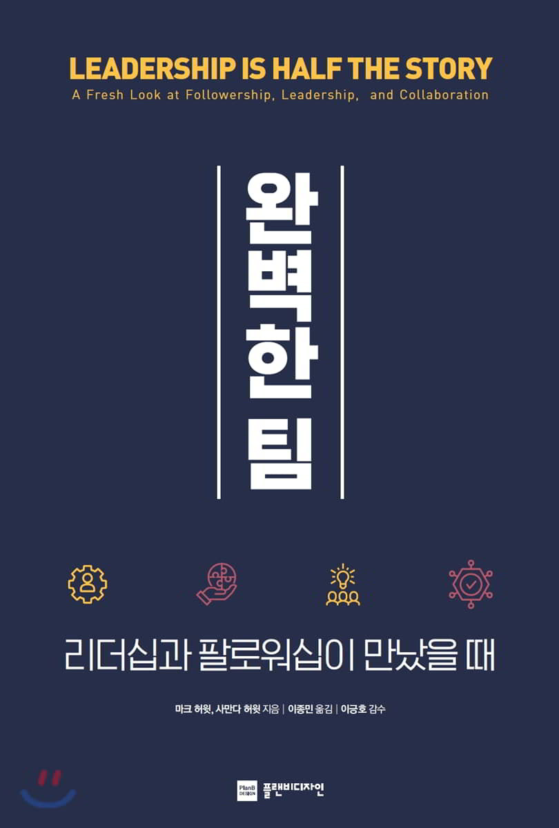 도서명 표기