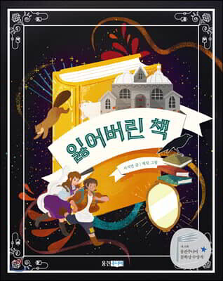 도서명 표기
