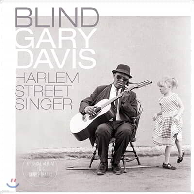 Blind Gary Davis — Harlem Street Singer 앨범 커버