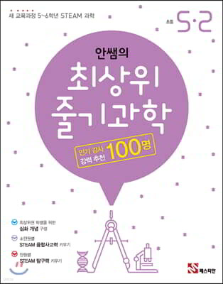 책 정보
