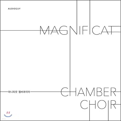 ı è̾ â 10ֳ  -  â  (Magnificat Chamber Choir)