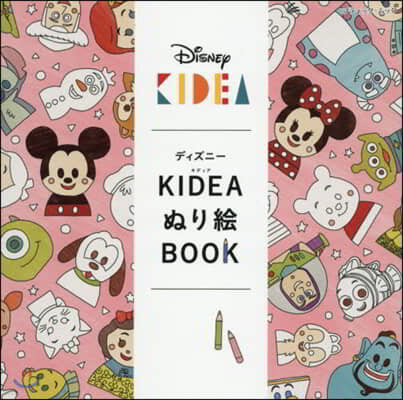 ǫ-KIDEA̪BOOK