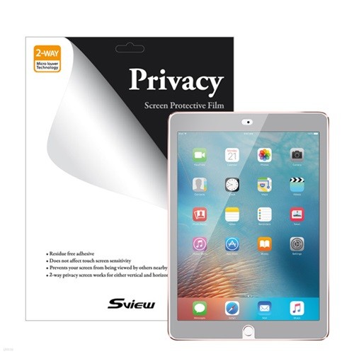에스뷰 iPad Pro 9.7 액정보호 정보 보안필름