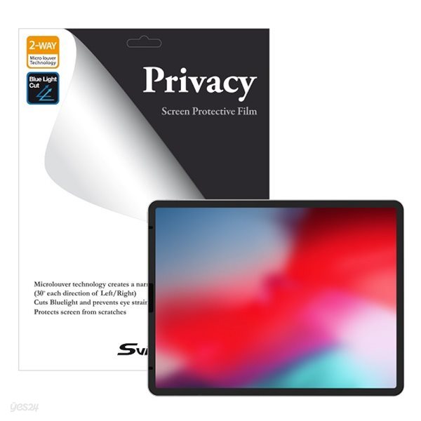 에스뷰 iPad Pro 11형 3세대 액정보호 정보 보안필름