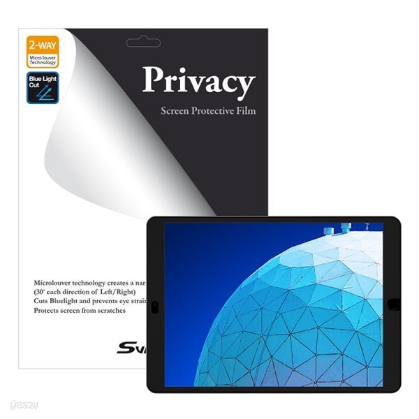 에스뷰 iPad Air 10.5형 3세대 액정보호 정보 보안필름