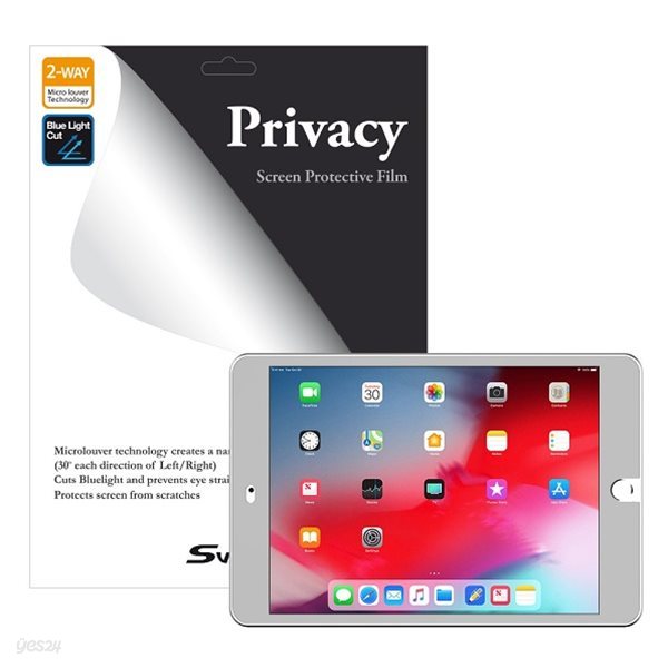 에스뷰 iPad mini 5세대 액정보호 정보 보안필름