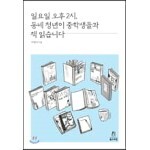 썸네일