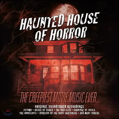 Various Artists — 헌티드 하우스 오브 호러 영화음악 (Haunted House of Horror OST) 앨범 커버