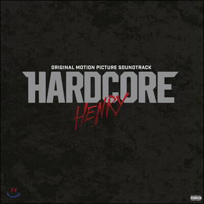 Various Artists — 하드코어 헨리 영화음악 (Hardcore Henry OST) 앨범 커버