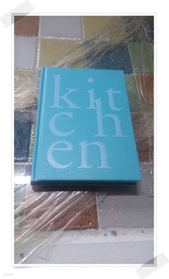 kitchen (부엌 * 키친) 한가람디자인미술관