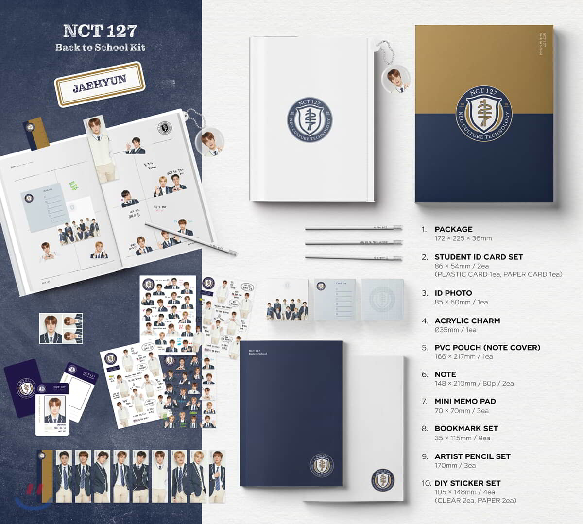 엔시티 127 (NCT 127) - 2019 NCT 127 Back to School Kit [재현]