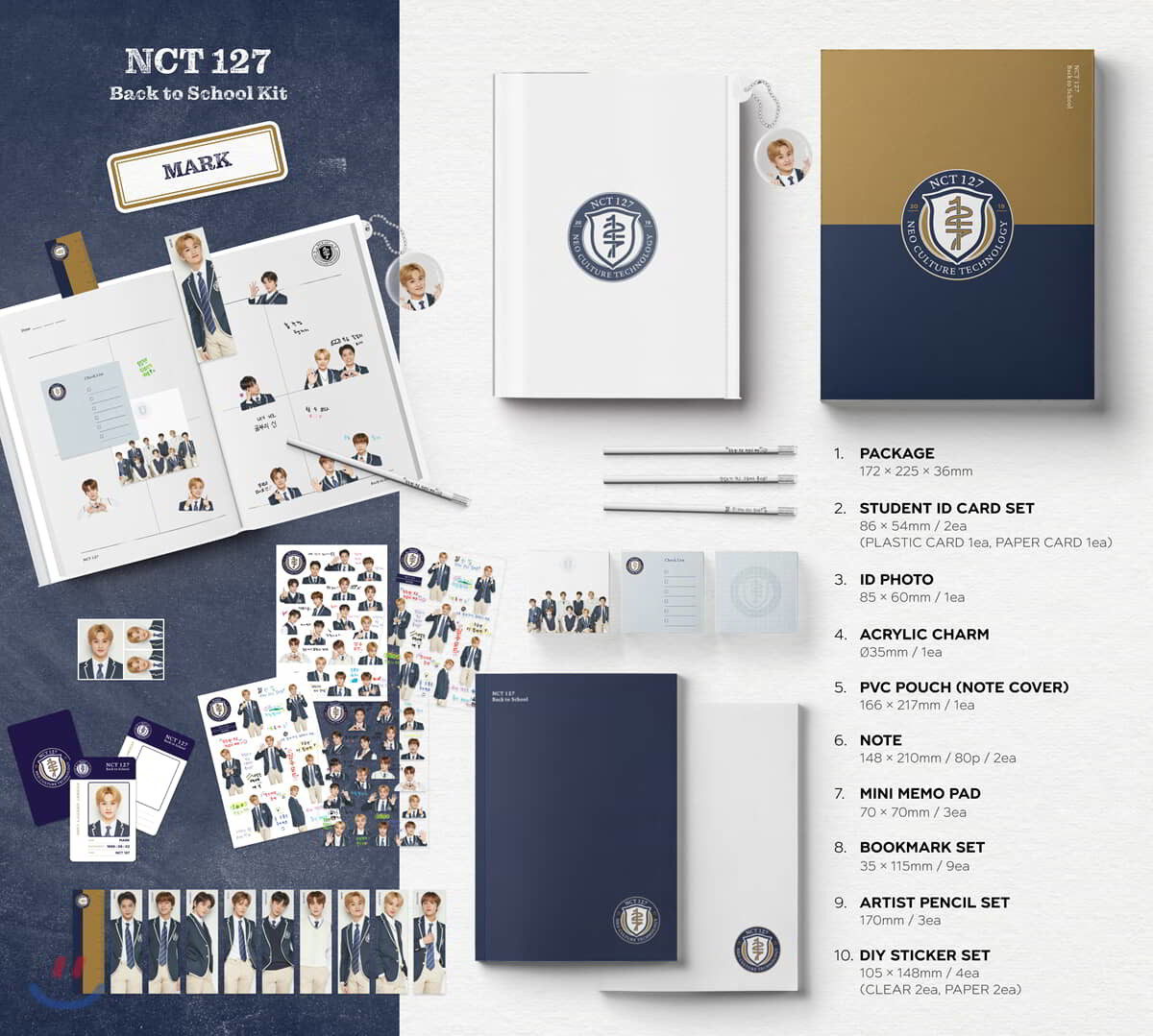 엔시티 127 (NCT 127) - 2019 NCT 127 Back to School Kit [마크]