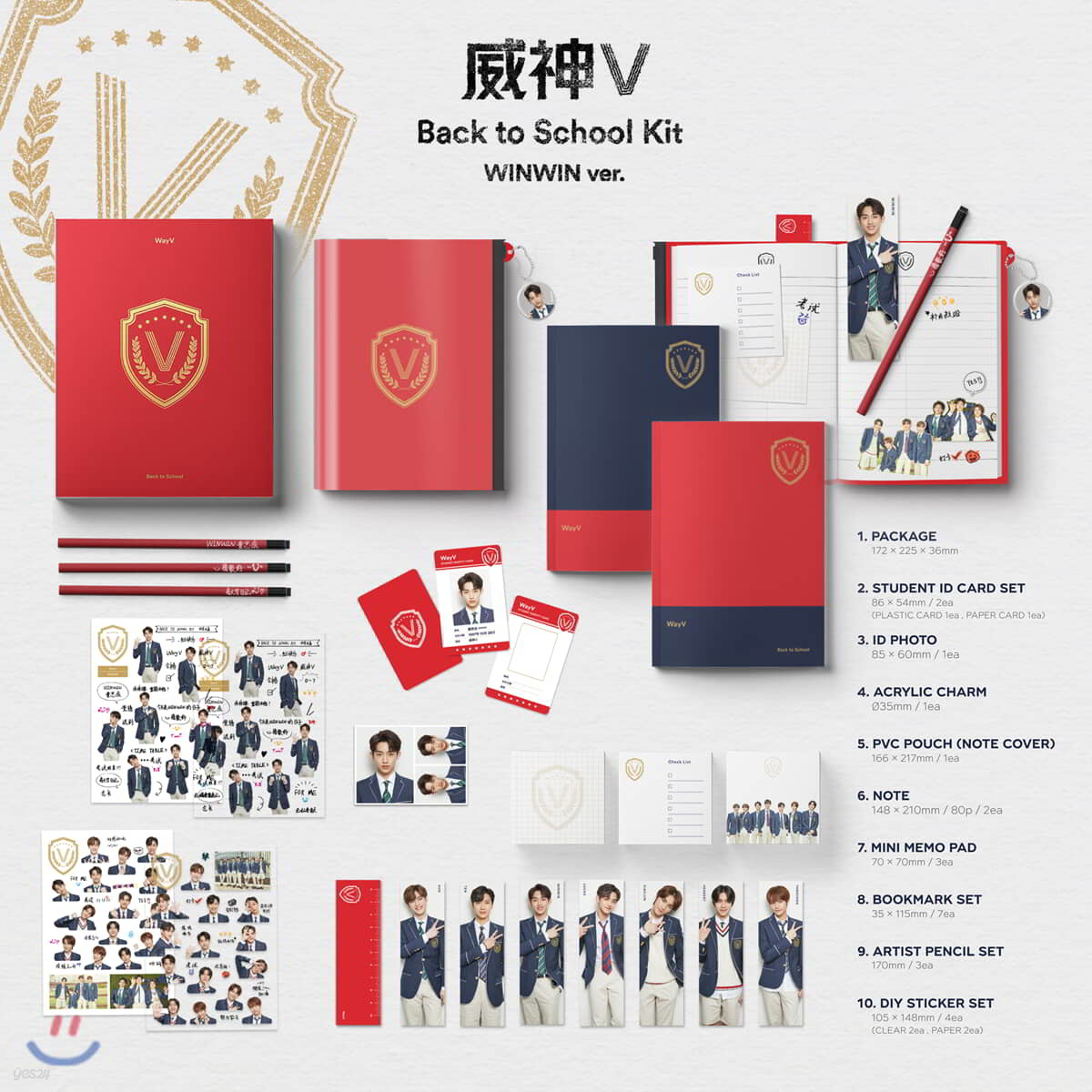 웨이션V (WayV) - 2019 WayV Back to School Kit [WINWIN]