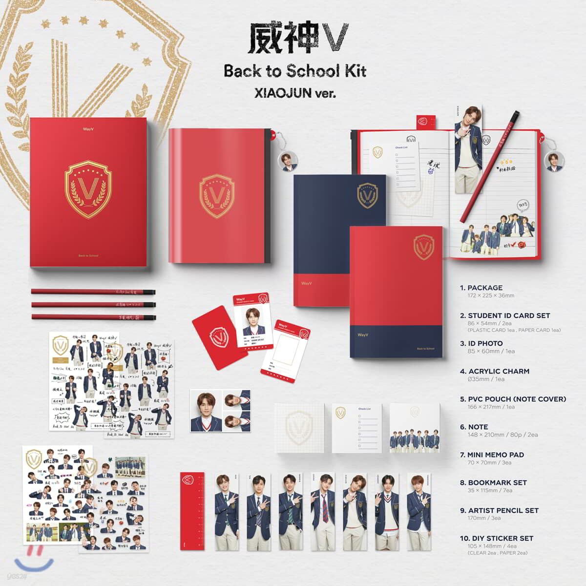 웨이션V (WayV) - 2019 WayV Back to School Kit [XIAOJUN]