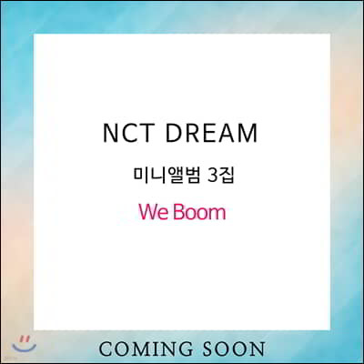 Ƽ 帲 (NCT Dream) - 2019 NCT DREAM Back to School Kit [õ]
