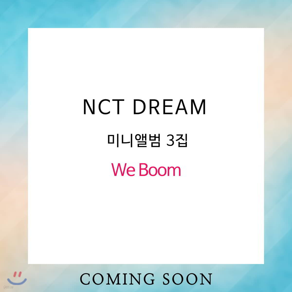 엔시티 드림 (NCT Dream) - 2019 NCT DREAM Back to School Kit [천러]