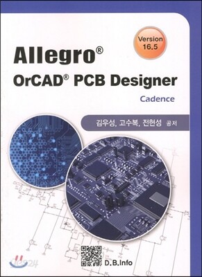 Allegrp OrCAD PCB Designer