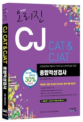  CJ CAT&CJAT ˻ Ϲݱ